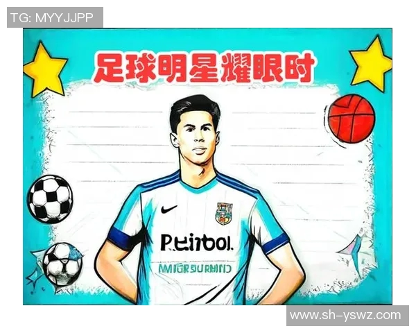 足球明星足坛第一杀手的传奇故事与辉煌成就解析